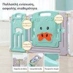 Παρκοκρέβατο XXL 150x188 για ασφαλές παιχνίδι μωρού στο σπίτι