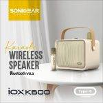 SonicGear Portable Speaker BT/Wireless Dual Mics iOX K600 Souffle - Image 2