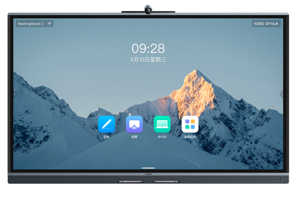 Yealink Interactive Display Touch 75" 4K Android15 with 50MP Camera & GooglePlayStore MeetingBoard 75C-EDLA